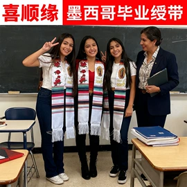 旗帜;餐桌布艺;绶带