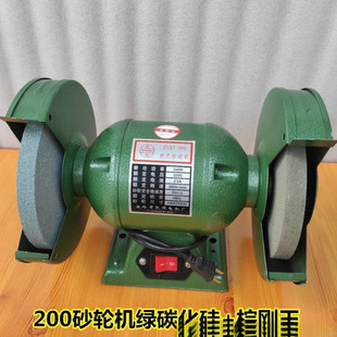 Desktop Grinder Household Industrial Grade Small Electric Sharpener Multi-Functional Mini Small Grinding Wheel Grinder