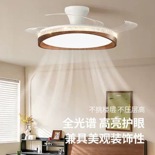 中古风卧室书房静音风扇灯胡桃木色客厅吊扇灯复古餐厅隐形电扇灯