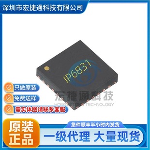 IP6831 �zӡ IP6831 ���b QFN16 �������оƬ ȫ�¬F؛�|�����C