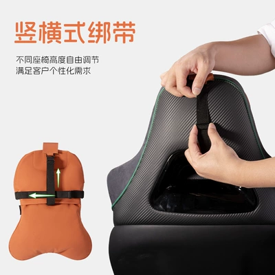 Headrest Comfortable for All Seasons