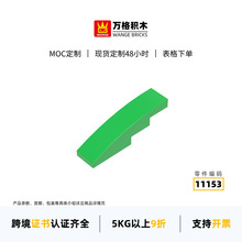 ���С�����������ݻ�ľ11153 61678ƴװ�����4�׳κ��������