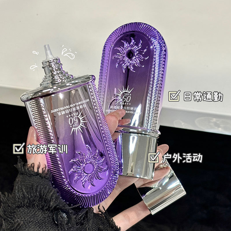 Han Weini 美白日焼け止め SPF50+ 抗 UV、防水、汗防止、偽白、肌の色を明るくする日焼け止め|undefined