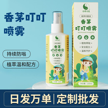 ��Ç��F���ˋ냺����ҧ���Һ��é���ݻ�¶ˮ��ͯ�ò������ˮ