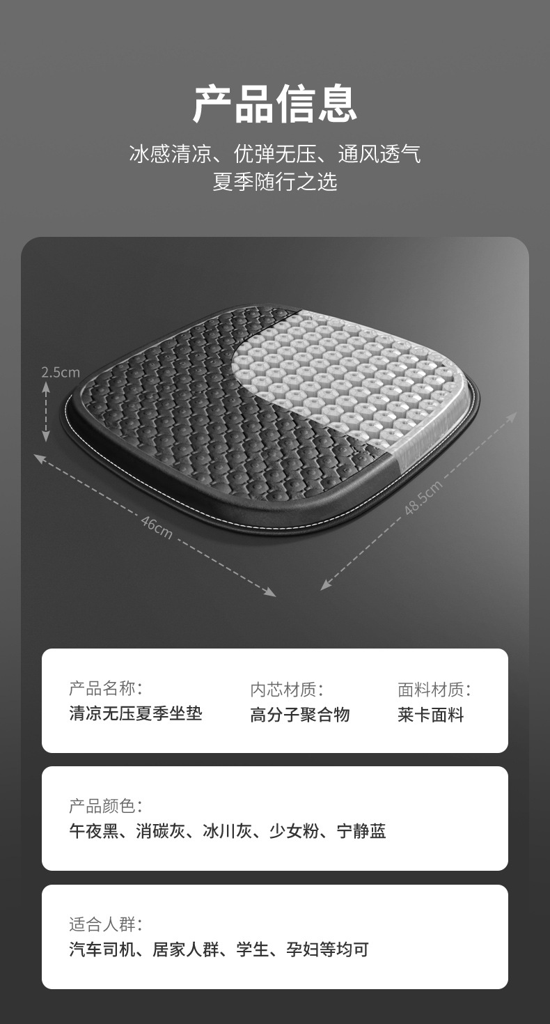 Car Seat Cushion for All Seasons, Special Co-Pilot Thickeneded Single Piece Memory Foam Ice Silk Booster Cushion Lumbar Cushion Seat Cushion