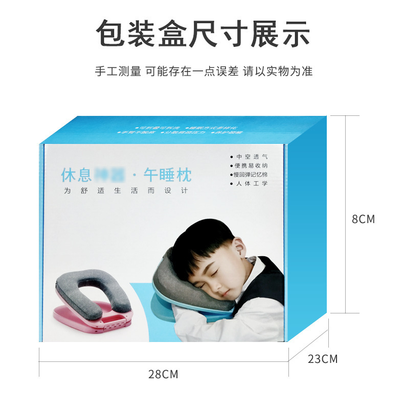 睡眠症-模特版_16