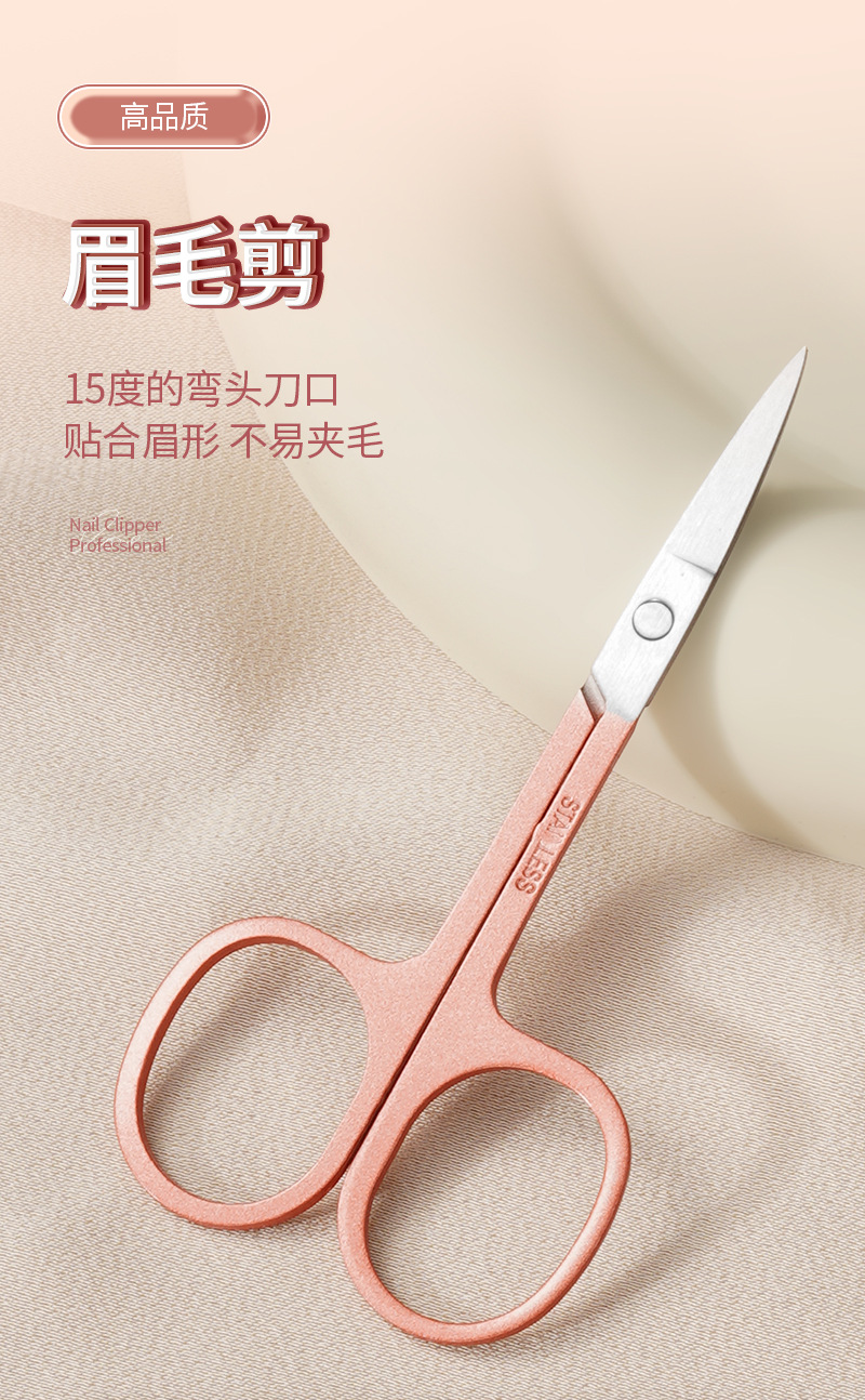 Heimat schräge Nagelschere Mädchen Rosa Set Edelstahl Ohrlöffel Nagelschere Augenbrauenschere Maniküre- und Pediküre-Werkzeuge