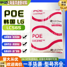 POE�n��LG LC565/575 늾����|���� ����ָ���ȱ��C ���ϻ��ͺ�
