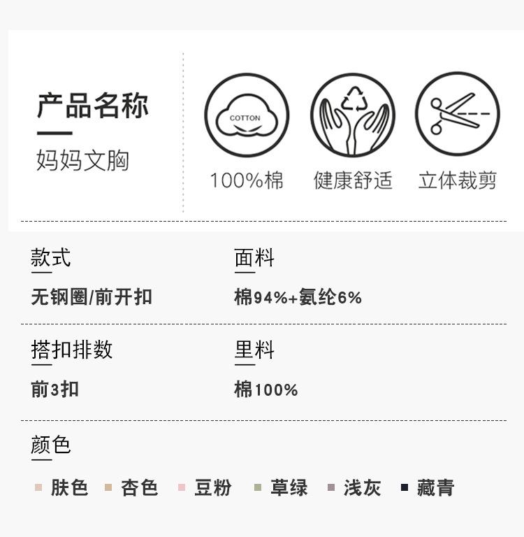详情_10.jpg