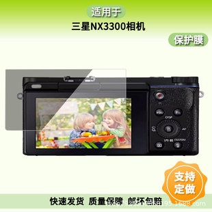 �m������NX3300���C������ĻĤ����䓻�ܛĤĥɰ��ָ�y�����NĤ
