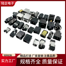 ����DC�Դ����DC-045/058/361 ����1.3 ������Pӛ����� 5�_��