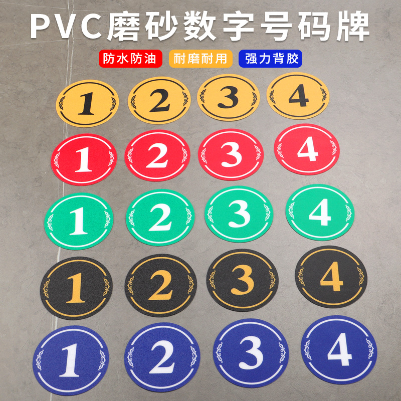 Matte digital digital stickers PVC, equipment