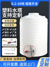 Ӻˮˮ2000L/1/2/5/10ʽˮ̖ˮ