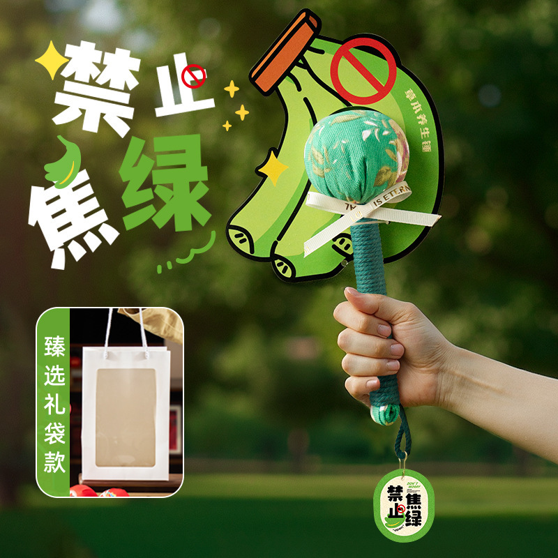 中秋節ギフト2025年新作健康維持用艾草ハンマー高級実用的なギフト、両親や年長者へのマッサージや筋絡のケアに、そしてお土産としても最適|undefined