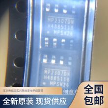 MP2307DN-LF-Z MP2307DN ȫ��ԭװ ������֤ ��Դ����ICоƬ