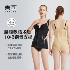 ウエストと腹部の脂肪吸引後のボディシェイピング衣服、伸縮性のあるウエスト弾性スリーブ、10鋼骨補正、ウエストの強力な圧縮ワンピースコルセット