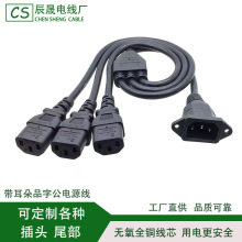 ������Ʒ�ֹ�һ�ֶ��Դ�����ݽz��һ�϶�����C14�DC13���^���L��