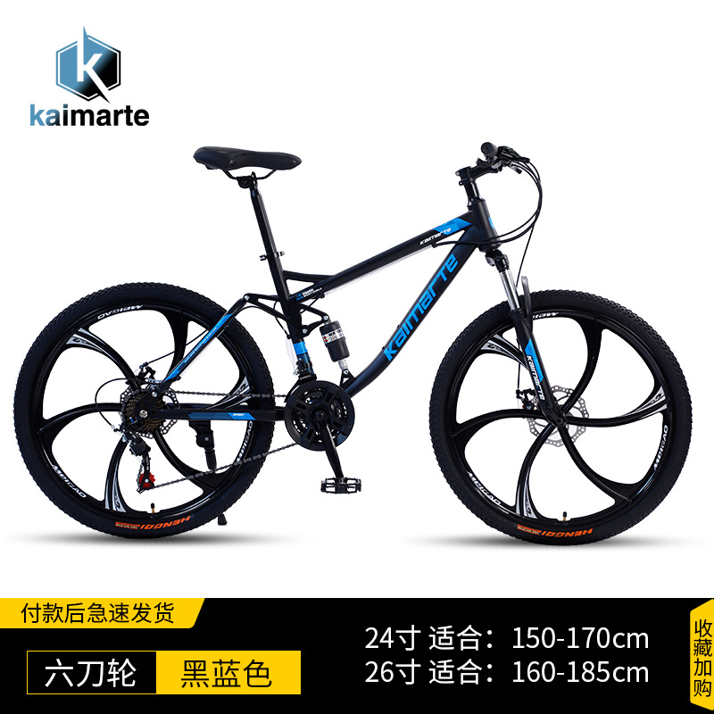 Venta al por mayor de cola suave bicicleta de montaña de velocidad variable estudiante juventud 26 fuera de carretera de los hombres adultos ligero bicicleta de cercanías