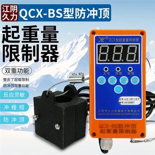 ��ꎾ����f�UQCX-BS���_픳��d����һ������������������3T5T10T