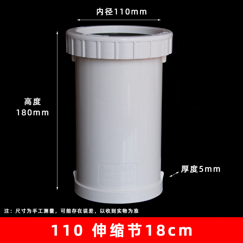 110 junta de expansión alargada 18cm(60 unids/caja)