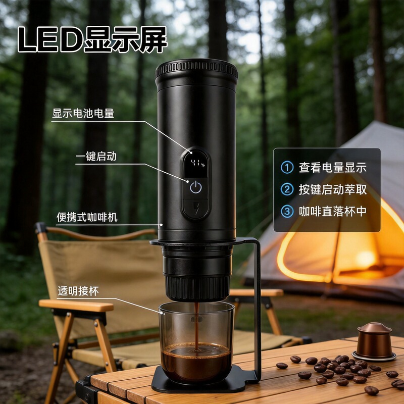 Portable handheld car coffee machine for outdoor camping, electric small household fully automatic powder capsule espresso machine Portable handheld car coffee machine for outdoor camping, electric small household fully automatic powder capsule espresso machine