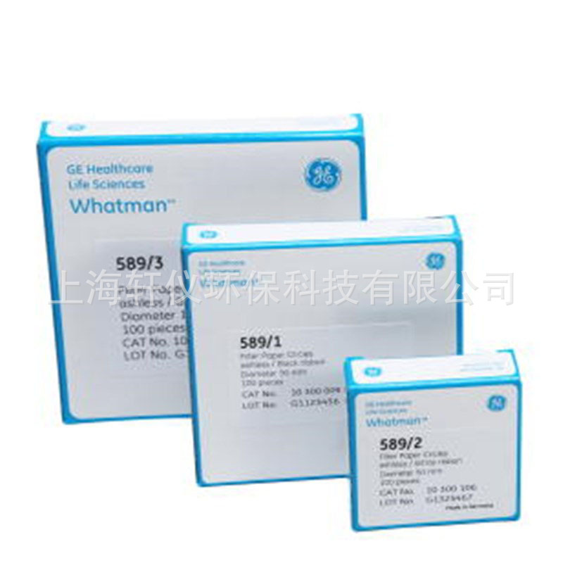 7184-014原装进口英国Whatman 硝酸纤维素膜水性溶液过滤