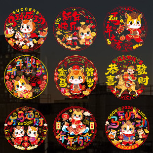 2026������Ф�o��N�����^�겣���R��Ӻ񴰻������D���b�Ʒ�N��