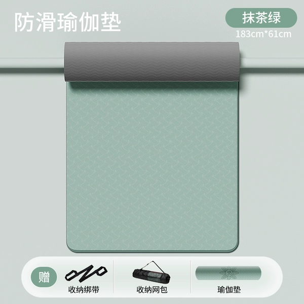 Matcha green + black gray 183*61cm three-piece set [mat + mesh bag + elastic shoulder strap]