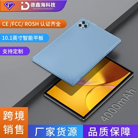 平板电脑;智能家教机;学习/早教机