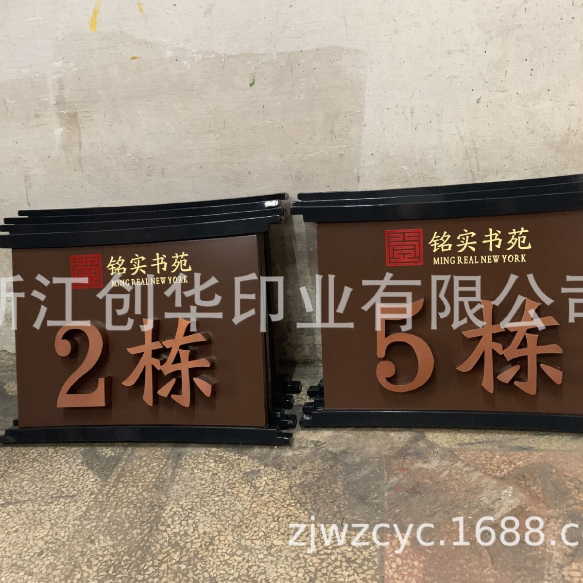 小区楼栋牌小区幢牌房地产标识牌不锈钢楼层牌门户牌栋牌楼号牌
