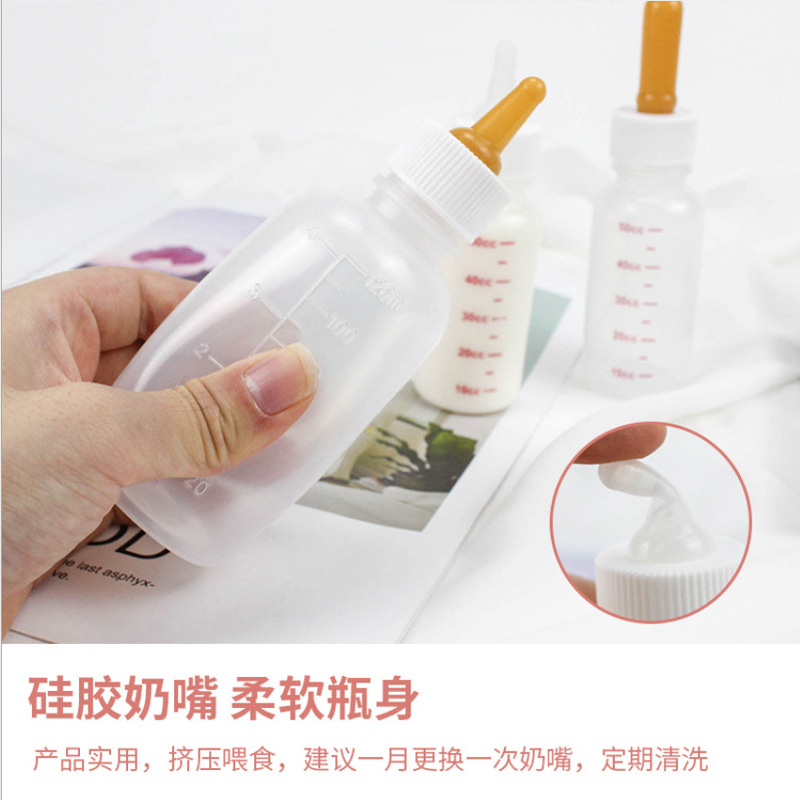 狗狗奶瓶新生猫喂奶神器宠物狗狗专用耐咬奶瓶幼犬小猫咪厂家直销