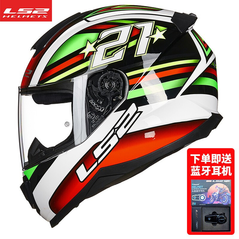 LS2 casco de la motocicleta casco completo de la motocicleta de los hombres hembra Four Seasons universal anti-niebla coche eléctrico cola grande enviar Bluetooth FF802