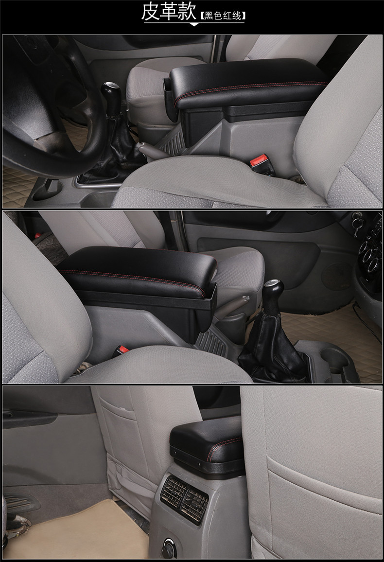 Dongfeng Fengxing Lingzhi m3 Armrest Box 2020 Modified m5 Accessories m5ev Original v3 Special Central Armrest Box