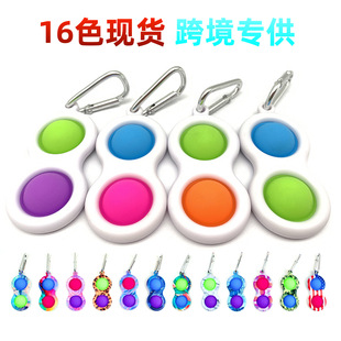 �lй�p����ָ���ݘ�����������hfidget simple dimple耳׿ے��