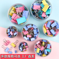 Colorful Long-Endpaper Clips, Office Small Clips, Butterfly Clips, Metal Diary Clips, Black Bill Clips, Stationery Wholesale Document Clips