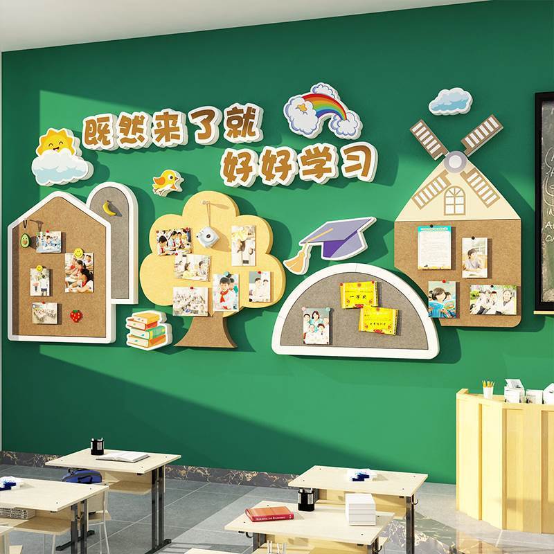 フェルト写真ディスプレイクラス掲示板教室装飾文化壁レイアウト小学校中学校黒板新聞壁ステッカー|undefined