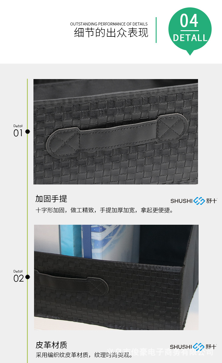 皮革收纳盒详情页_06.jpg
