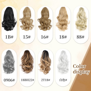 Tiger Mouth Clip Ponytail Wig for Women with Long Curly Hair and Big Waves, Colorfulful Gradient Clip-On Wig with Ponytail Hair