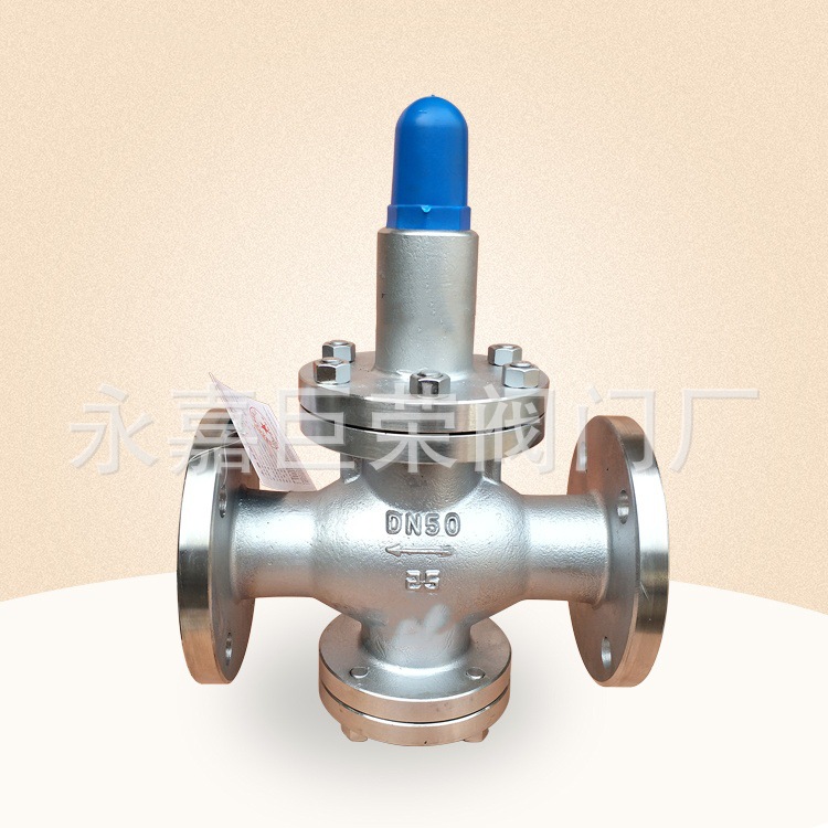 Y42X/F-10C 弹簧活塞式软密封减压阀 减压稳压阀铸钢材质