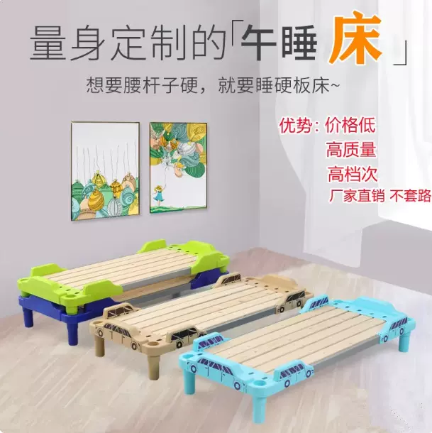 幼儿园床午睡床叠叠床塑料床托管午休午睡床幼儿园御寒行动公益价