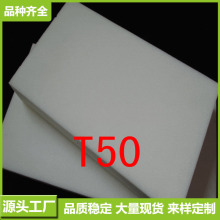 高密度海绵垫 颜色包装海绵T50高密度海绵片材高弹绵东莞泡棉工厂