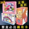 Authorized by the genuine card game manufacturer (10% off for fake ones)