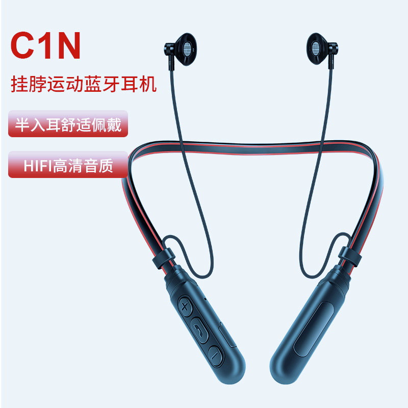 Bluetooth subwoofer in-ear headphones noise reduction wireless sports neck long endurance game headphones cross-border wholesale