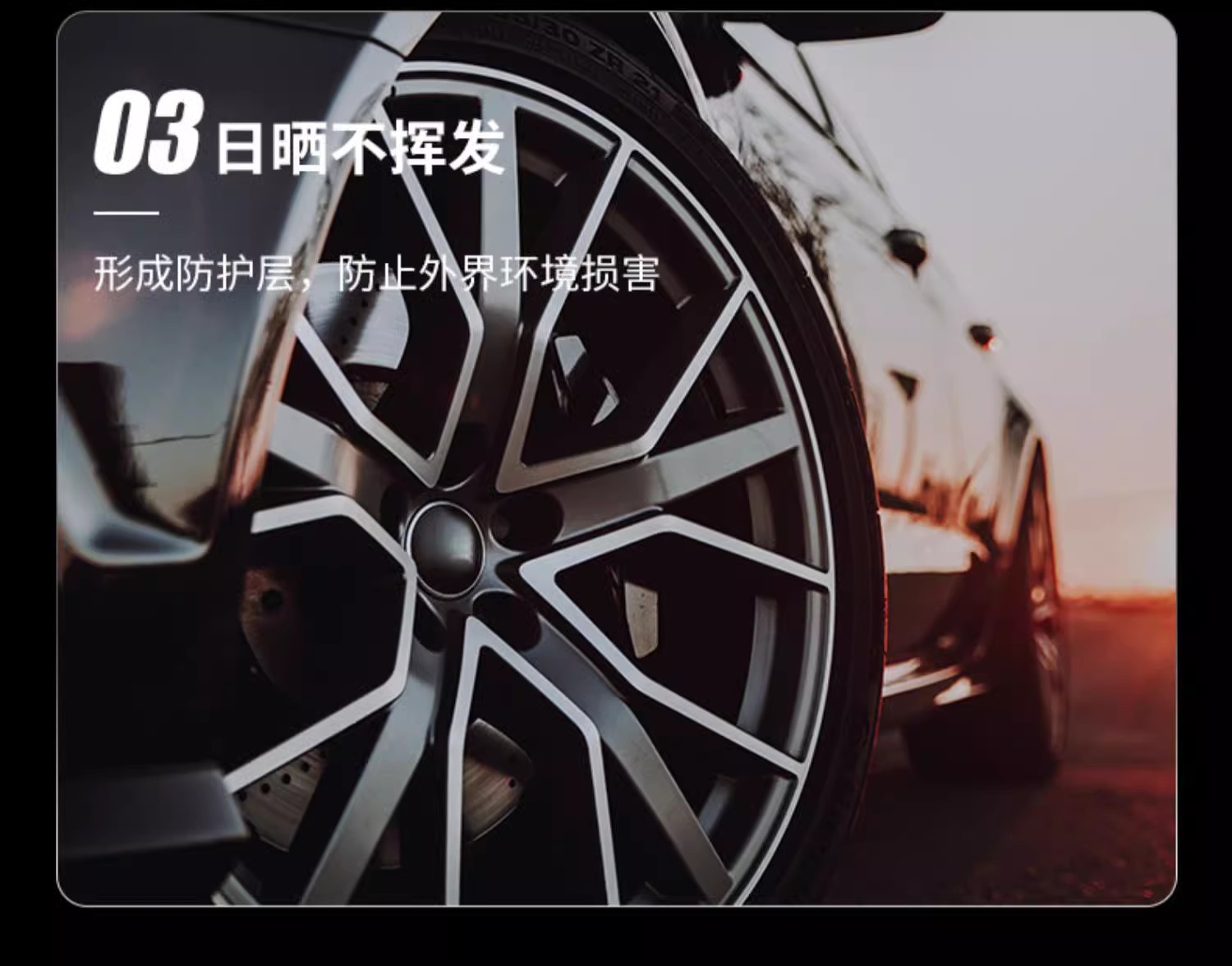 Jingtu Automobile Tire Wax Tire Cleaning and Maintenance Liquid Wax Glaze Brightener Long-term Blackening and Brightening 20L Large Barrel