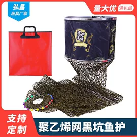 其他垂钓用品;渔护