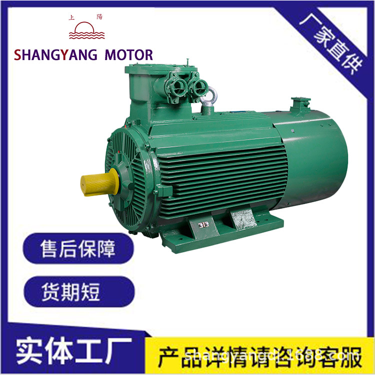高质量高效率高性价比电动机 三相异步电机变频节能风机