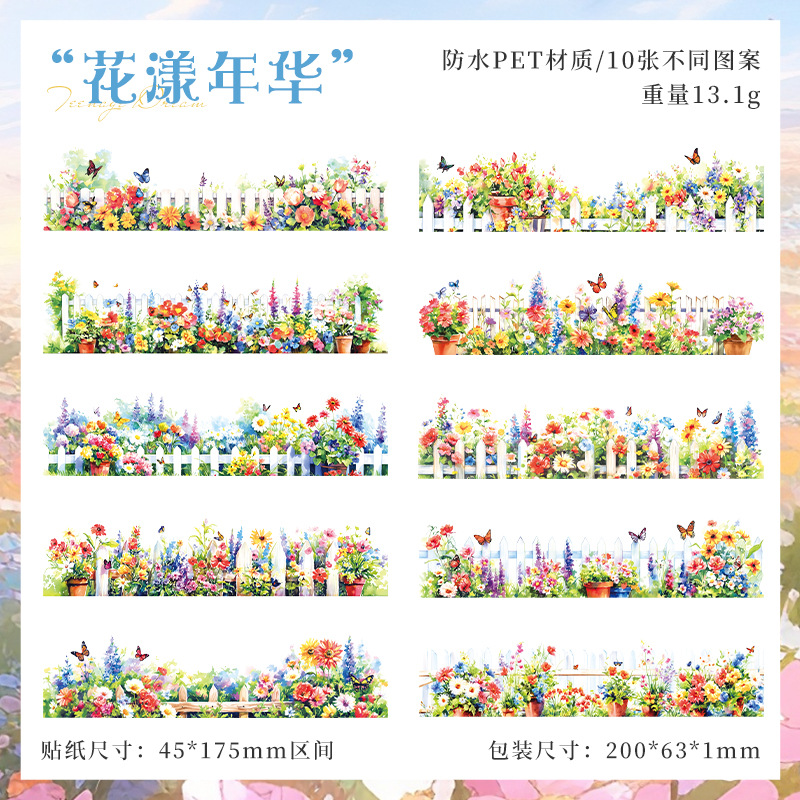 Flores, plantas, flores, materiales de cuentas a mano, transparentes, impermeables, materiales de decoración de paisajismo, pegatinas de cuentas a mano transfronterizas