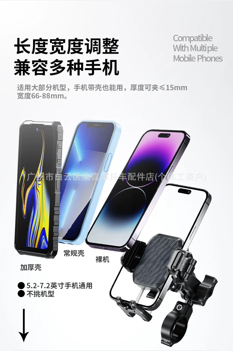 Motorcycle M33 Wireless Charging Phone Holder, Motorcycle Mount, Anti-Theft Shock-Absorbing Phone Holder, Kewaige Holder M33