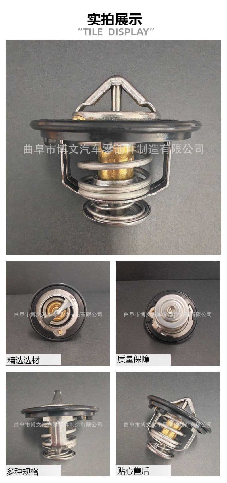 Th14178G1 Is Suitable for Honda Accord 2.0 2.3 Fit Dongfeng Fengshen H30 Thermostat 19300Pm3004