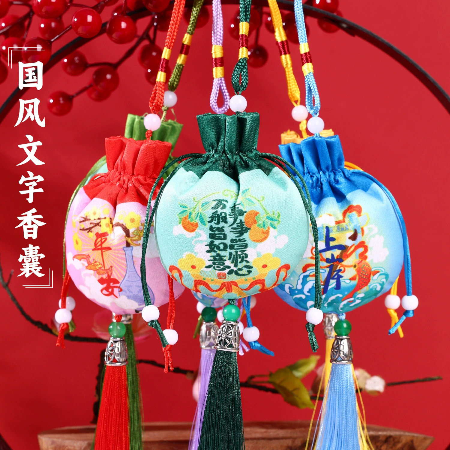 Guo Feng саше саше автомобильная подвеска саше сумка саше сумка пустая сумка новая оптовая продажа портативных аксессуаров завод прямых продаж благословение сумка